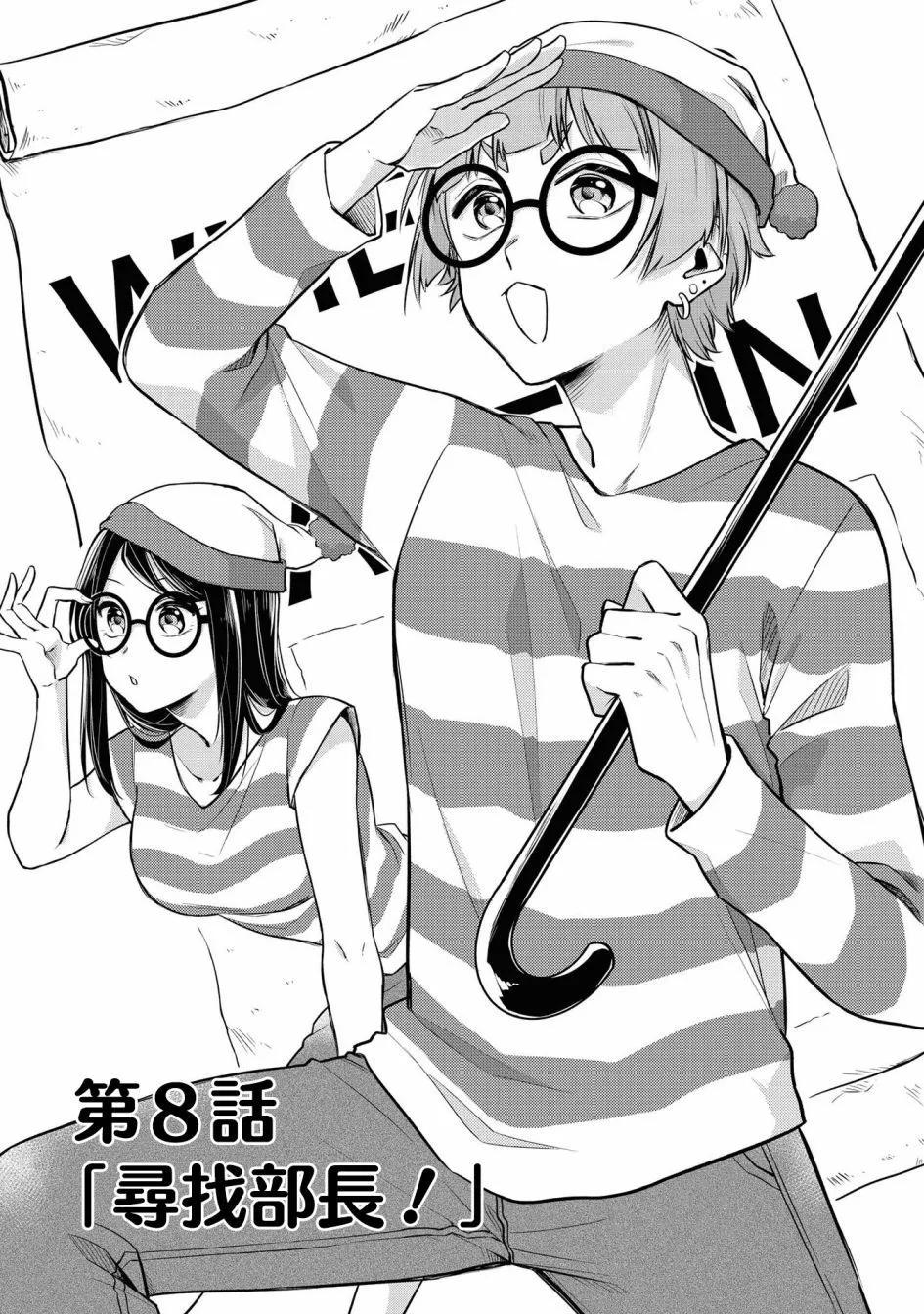 连载版080