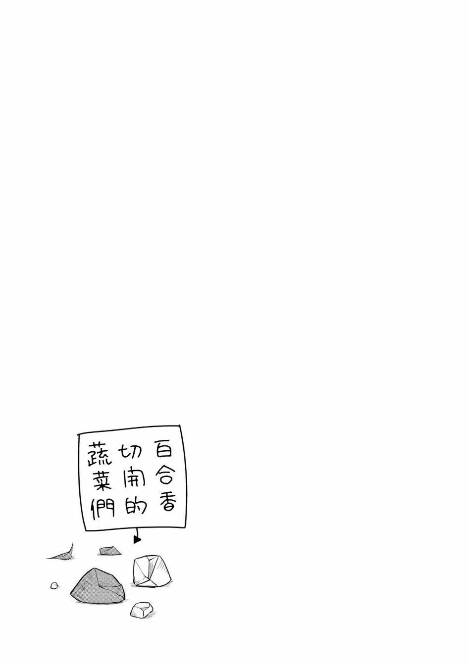 连载版0810