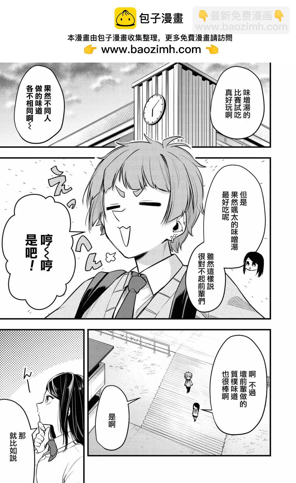 连载版0812