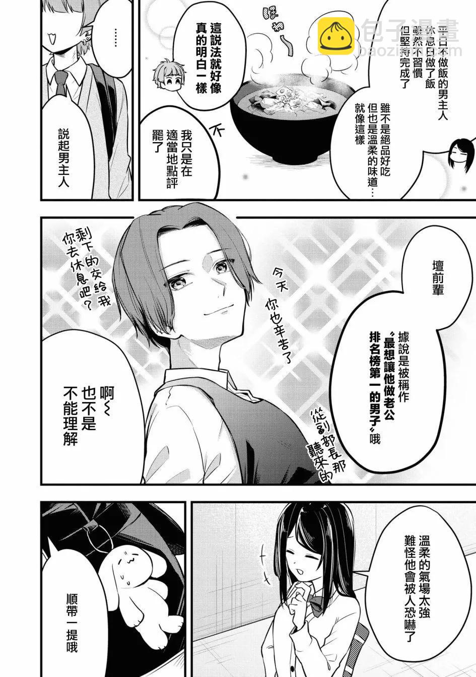 连载版0813