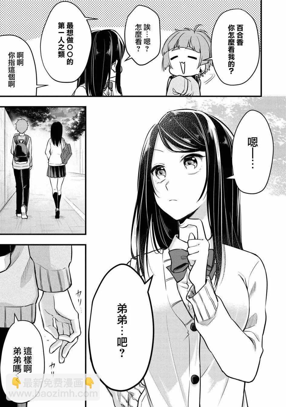 连载版0814