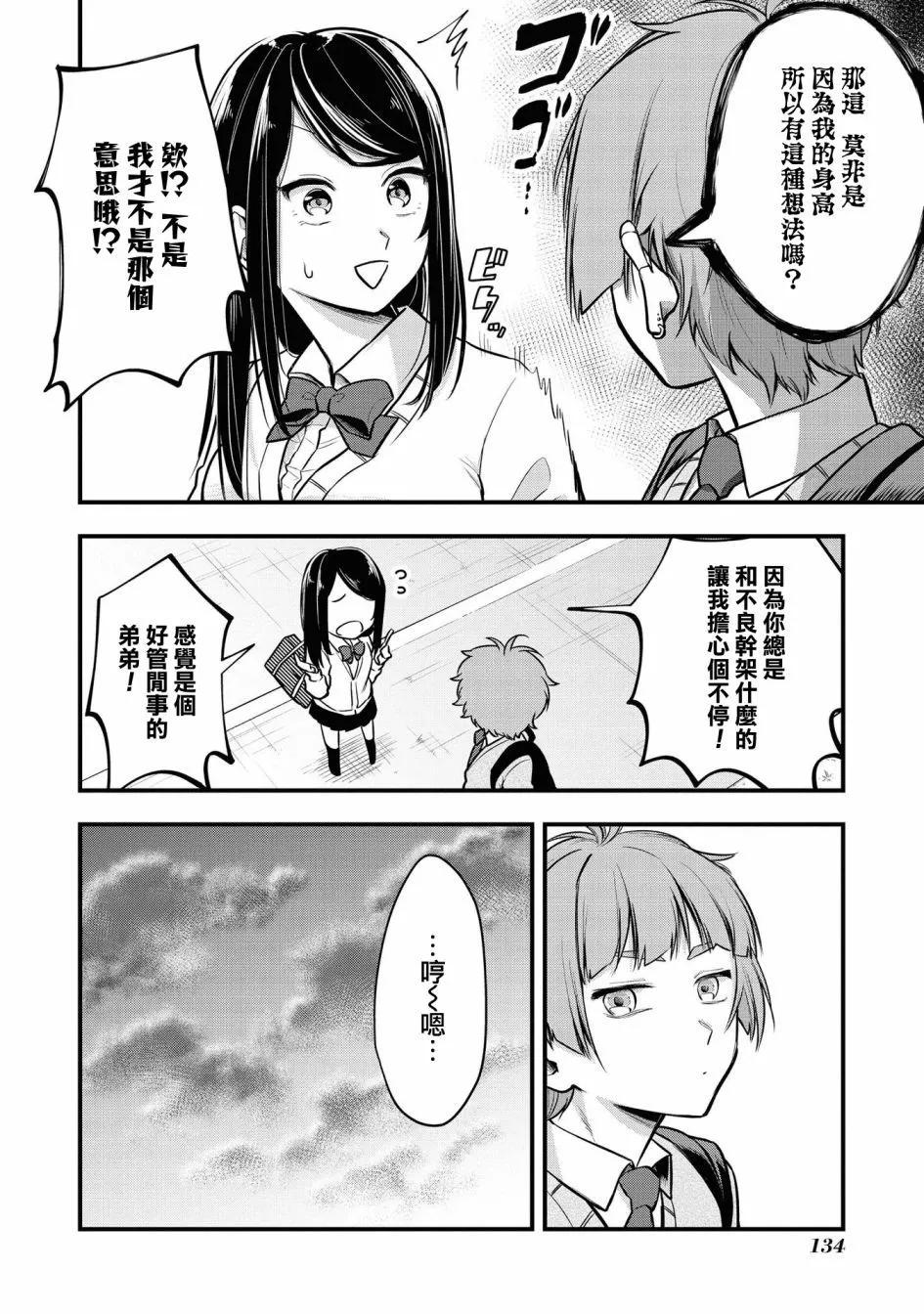 连载版0815