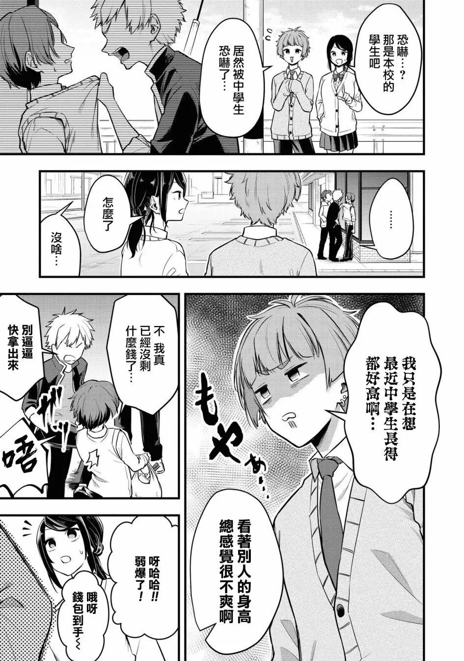 连载版082