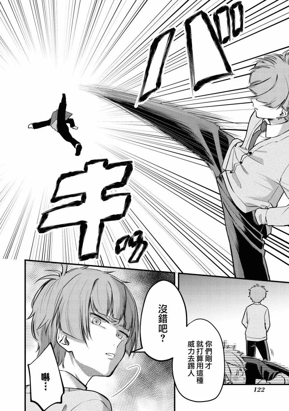 连载版083