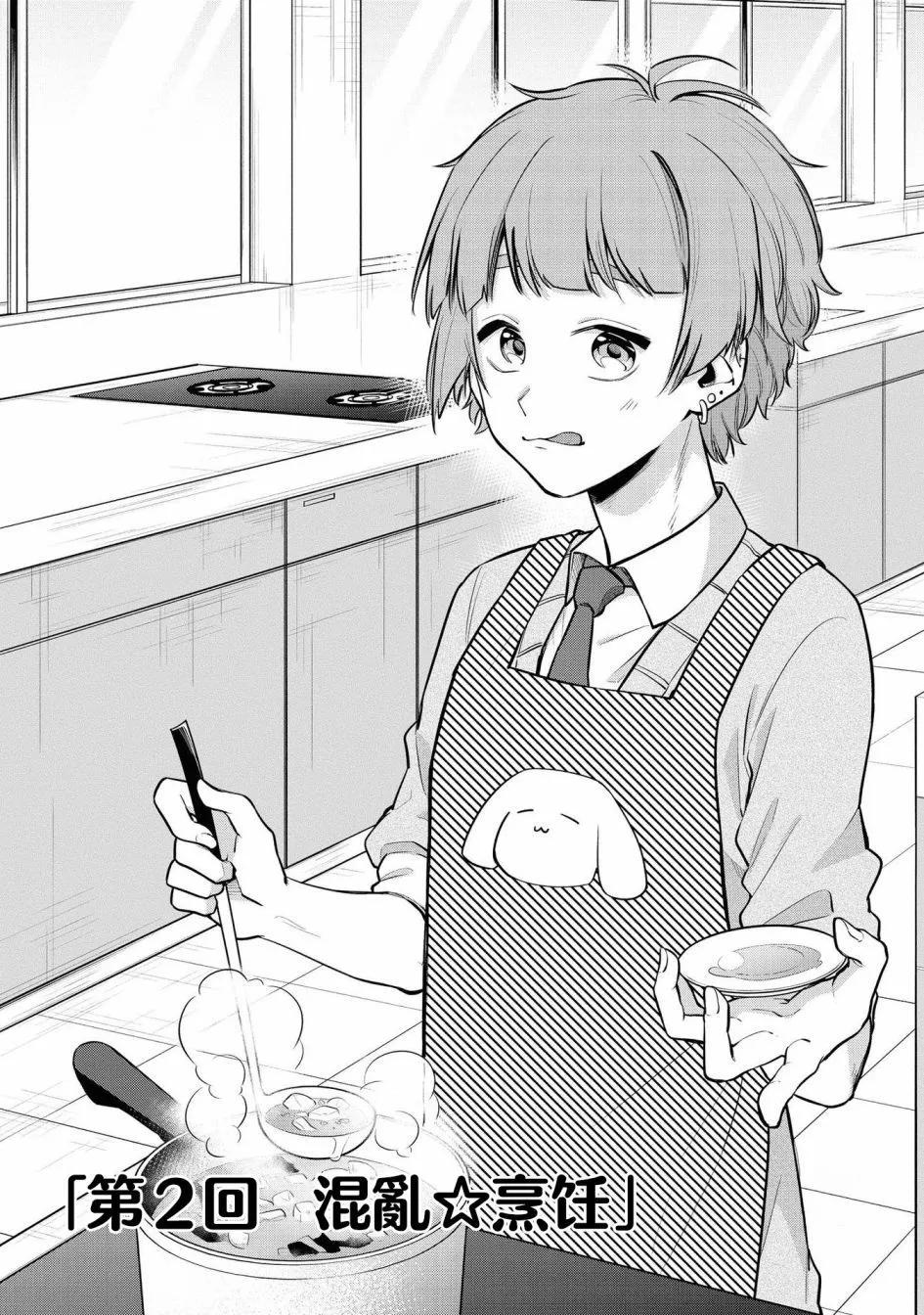 连载版085