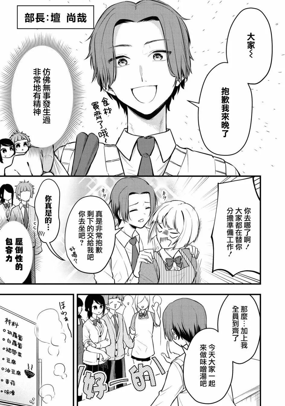 连载版086