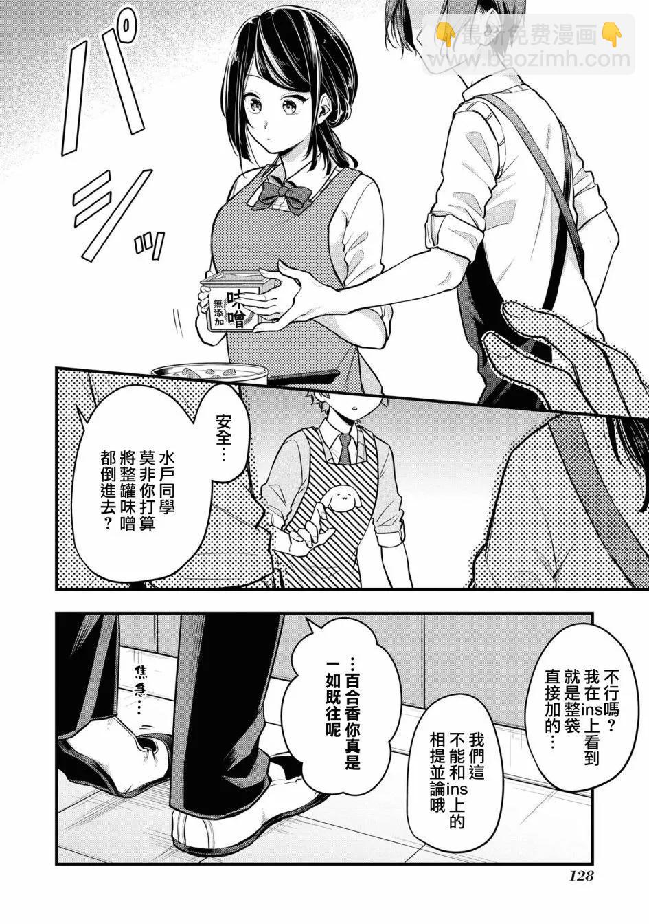 连载版089