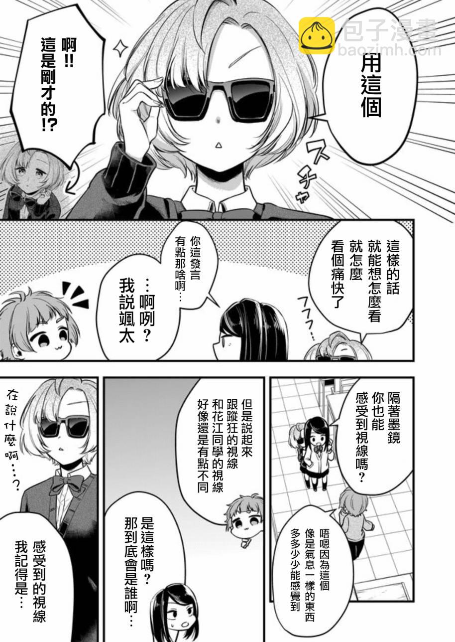 连载版0414