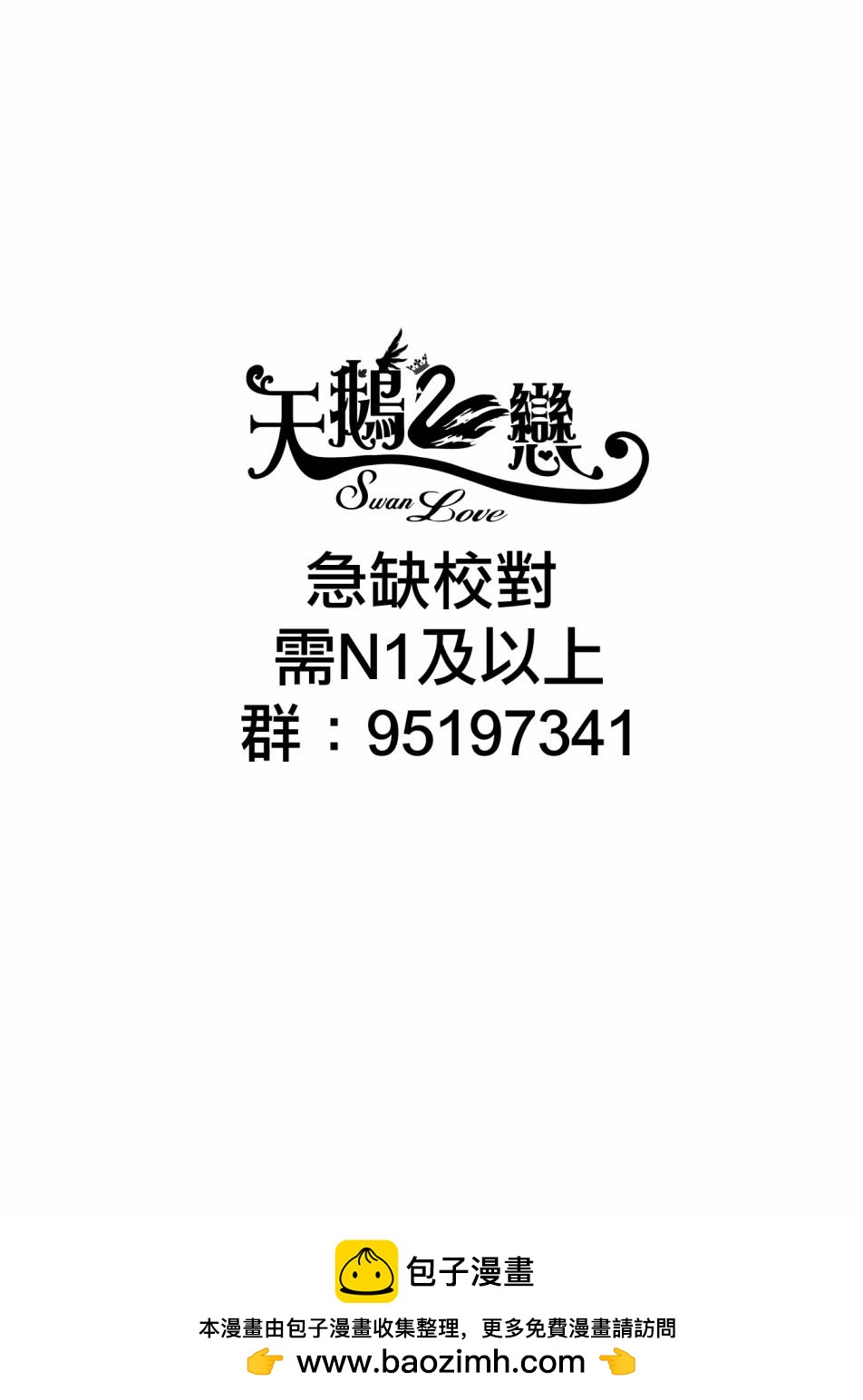 连载版0416