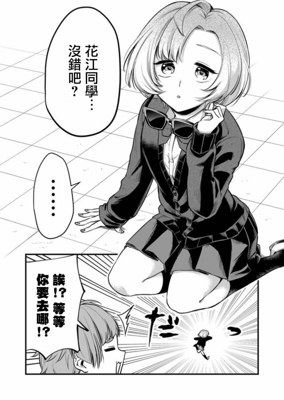 连载版043