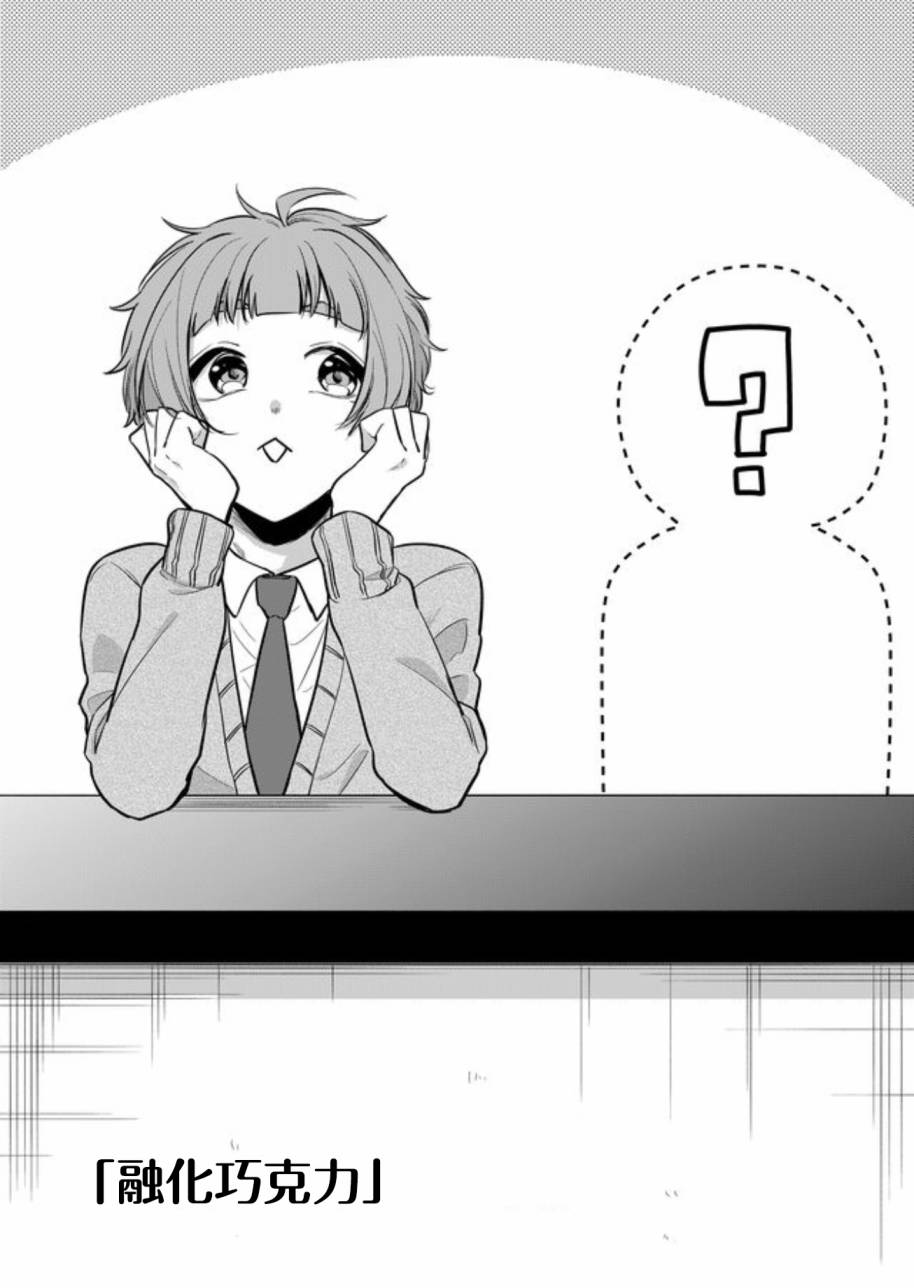连载版045