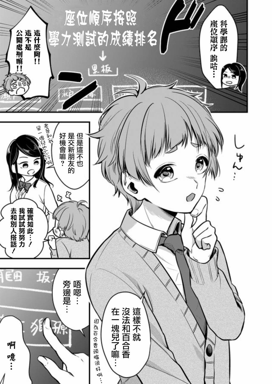 连载版046