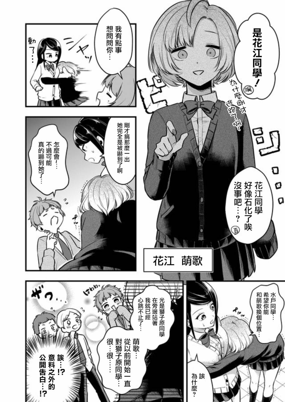 连载版047