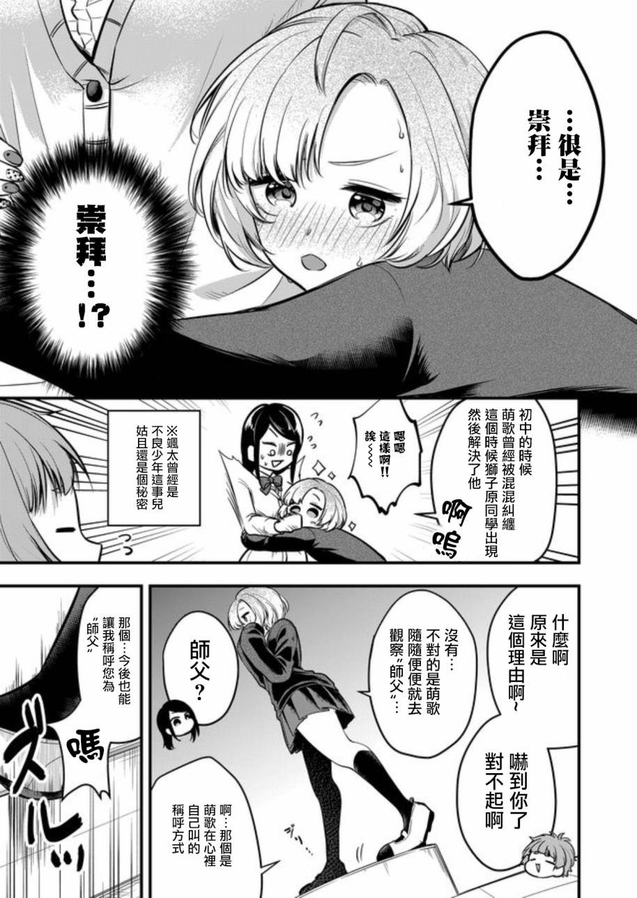 连载版048