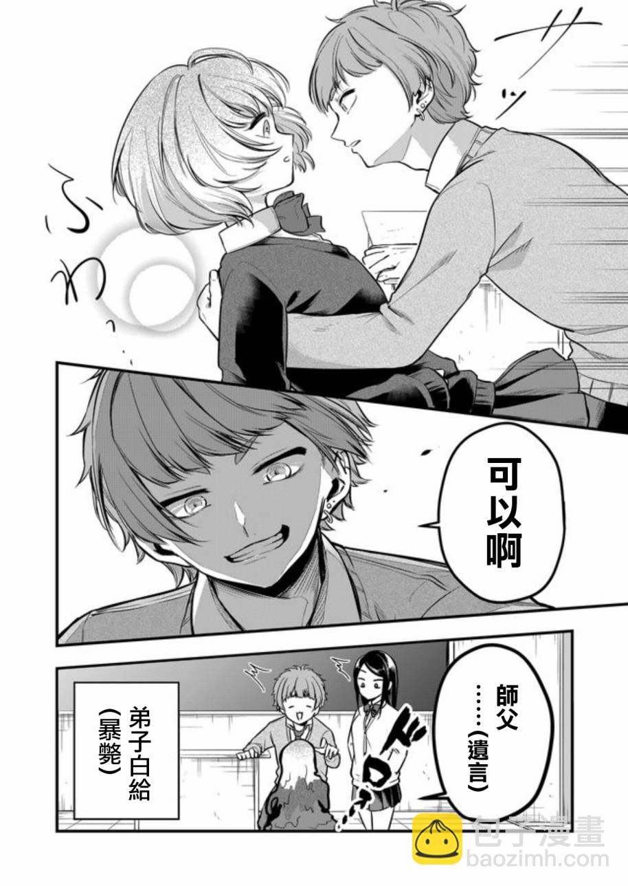 连载版049