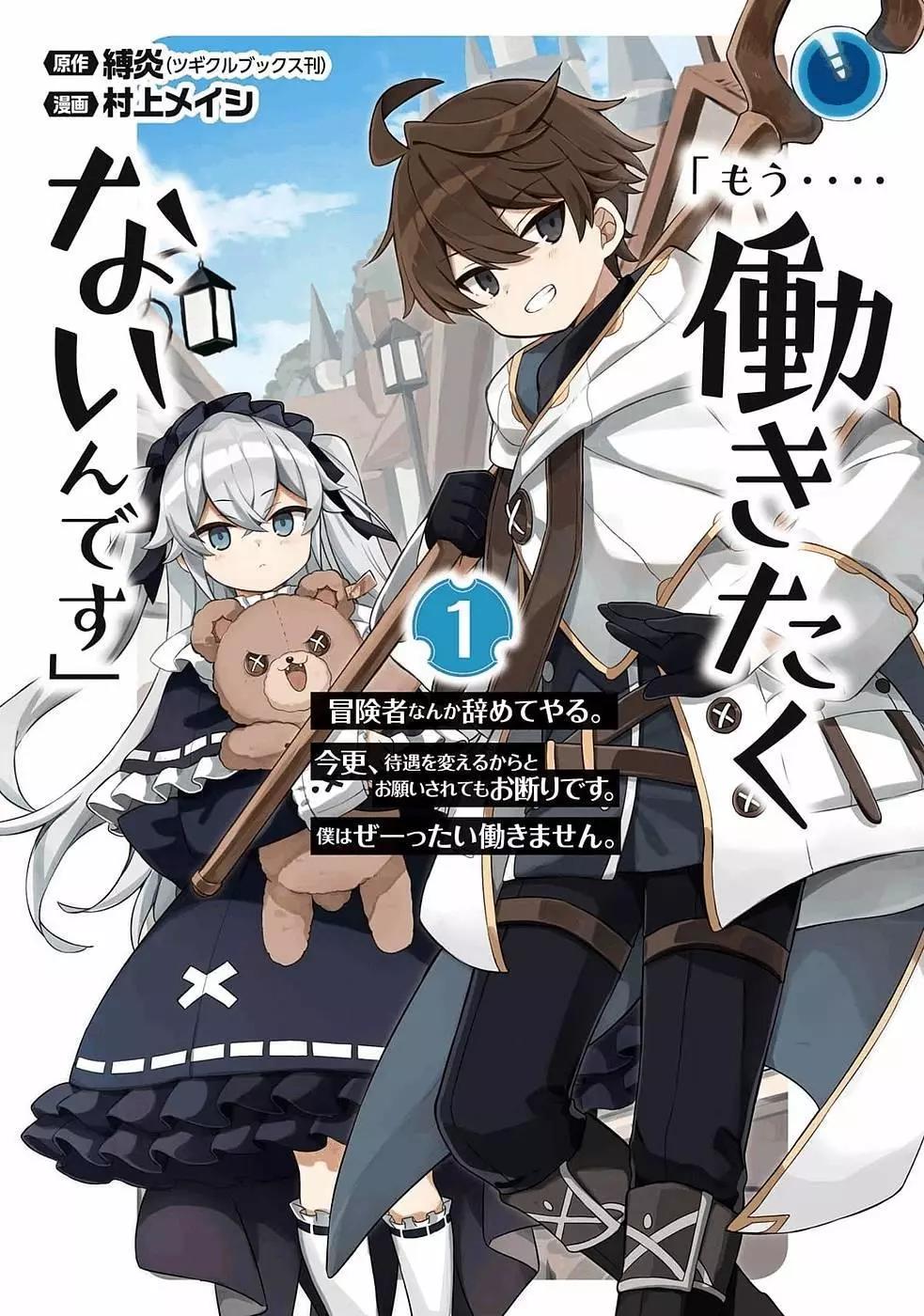 第01话0