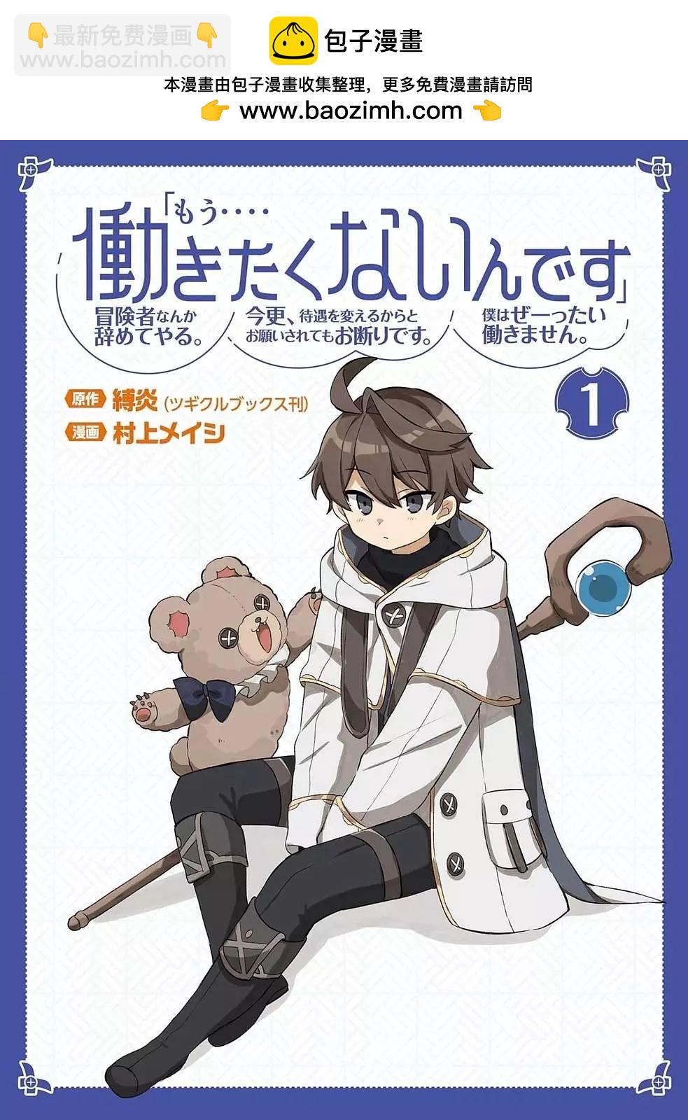 第01话1