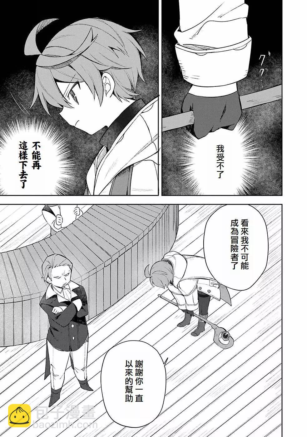 第01话10