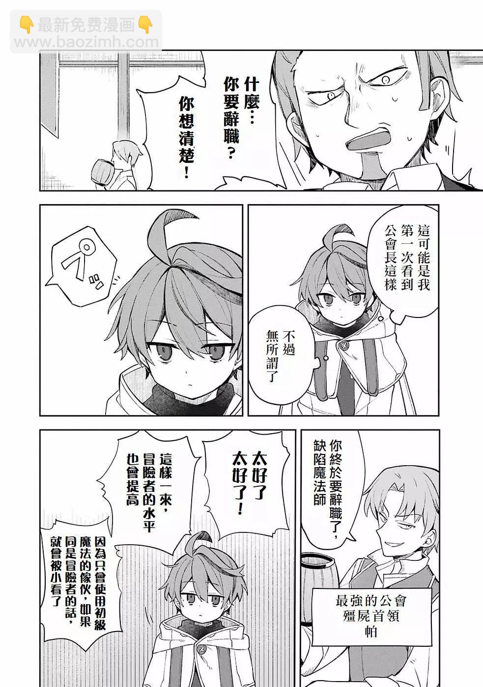 第01话11