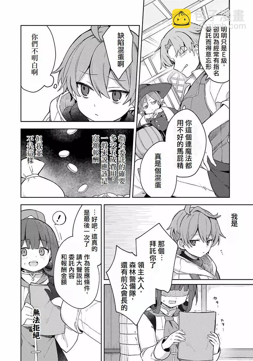 第01话13