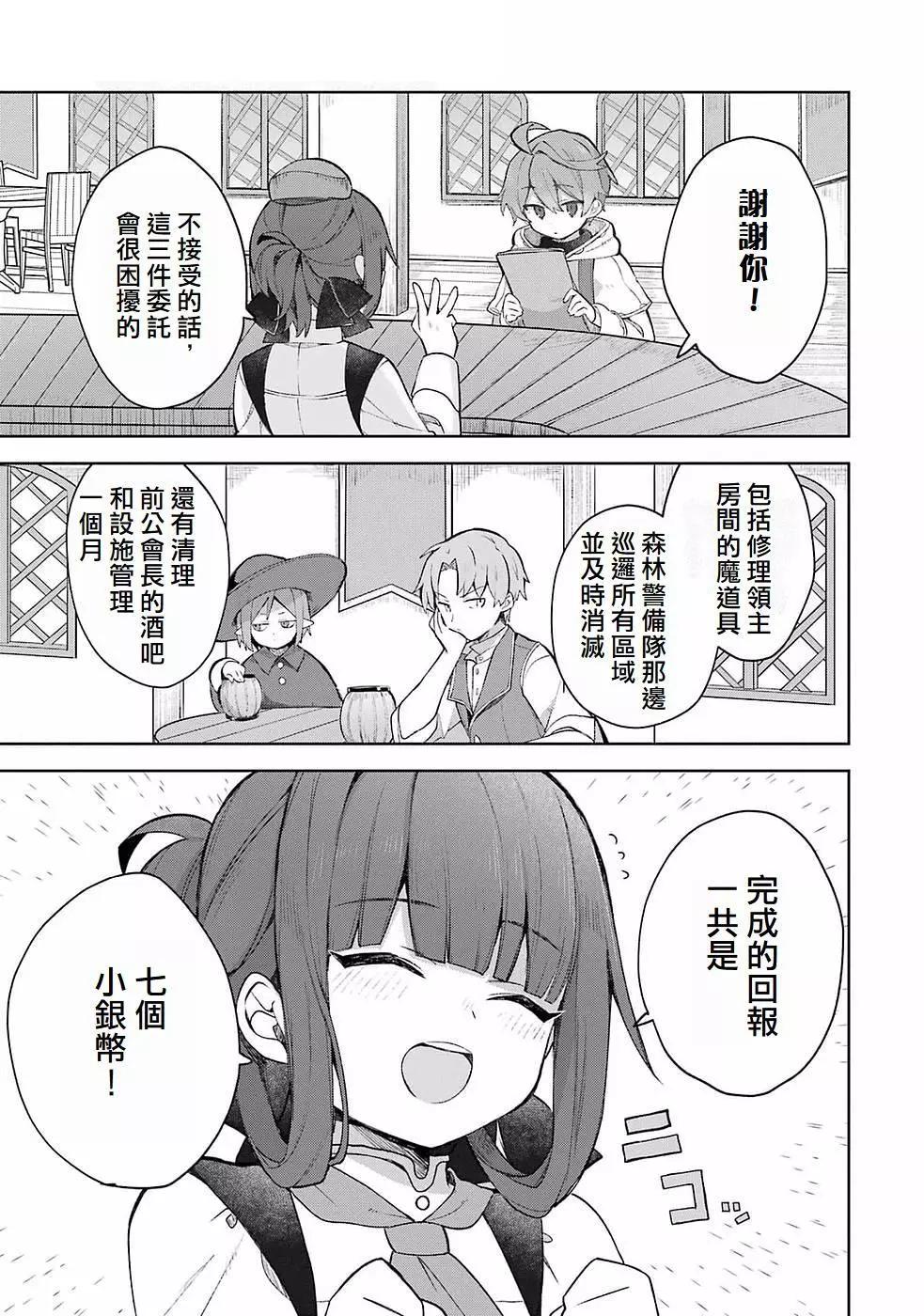 第01话14