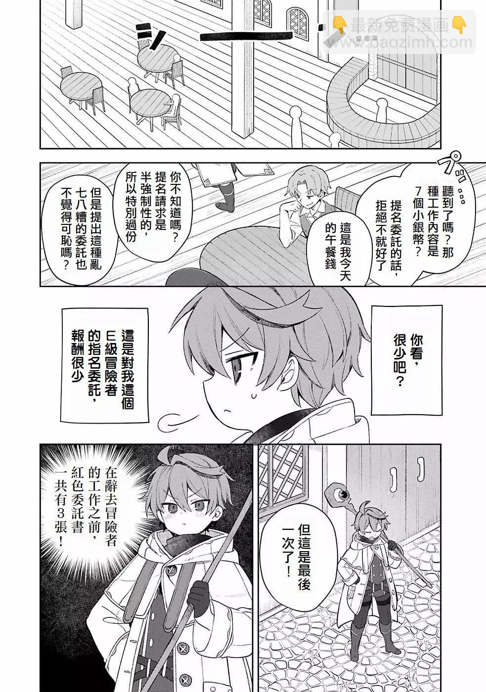 第01话15