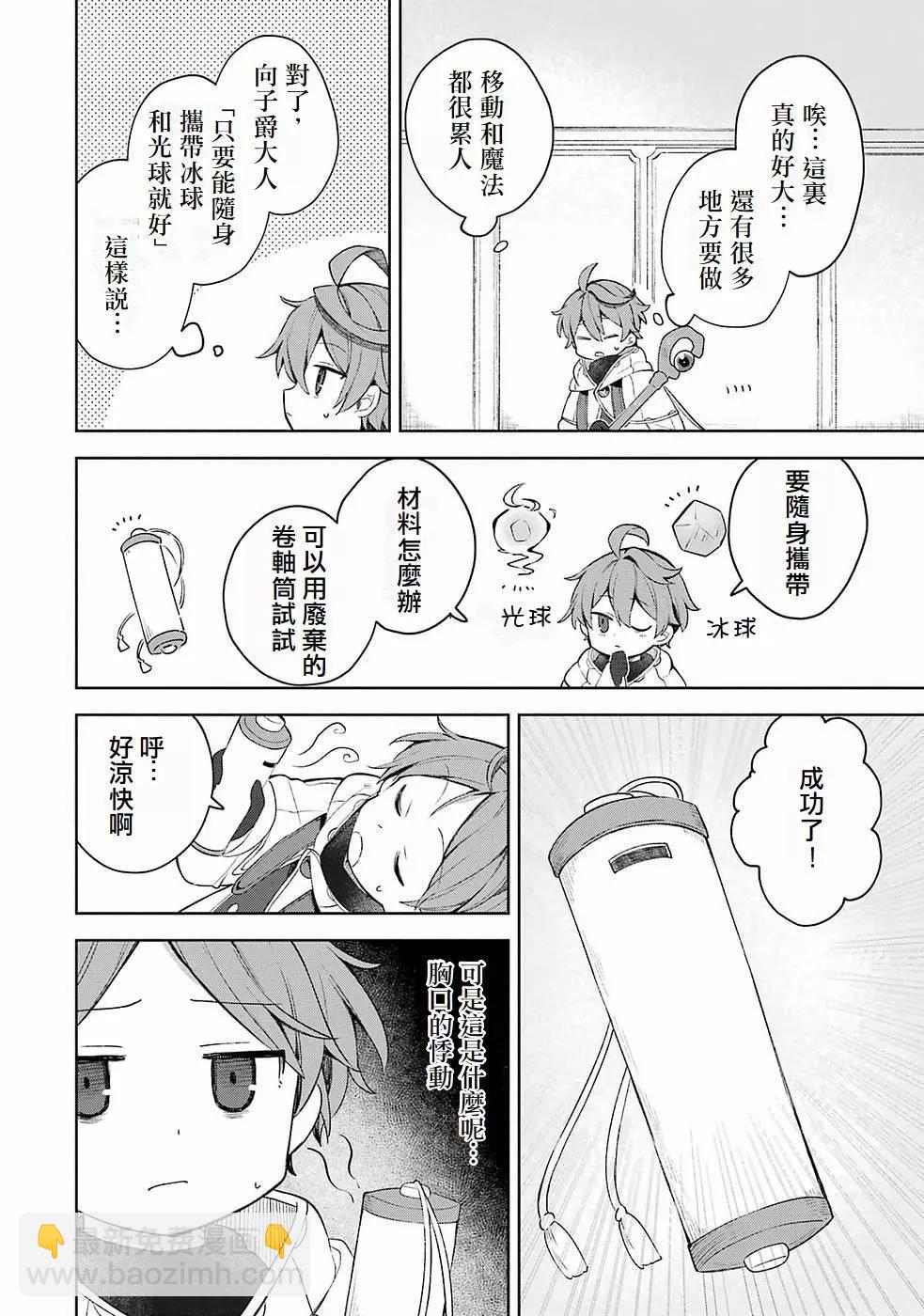 第01话17