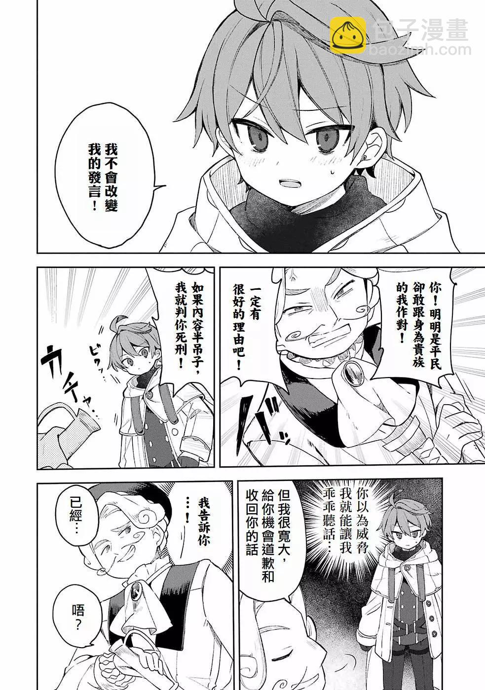 第01话19