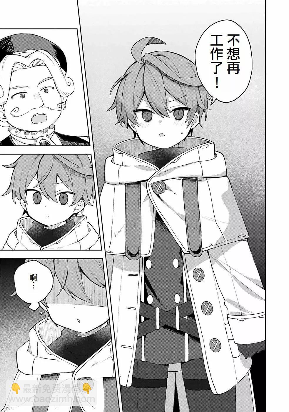 第01话20