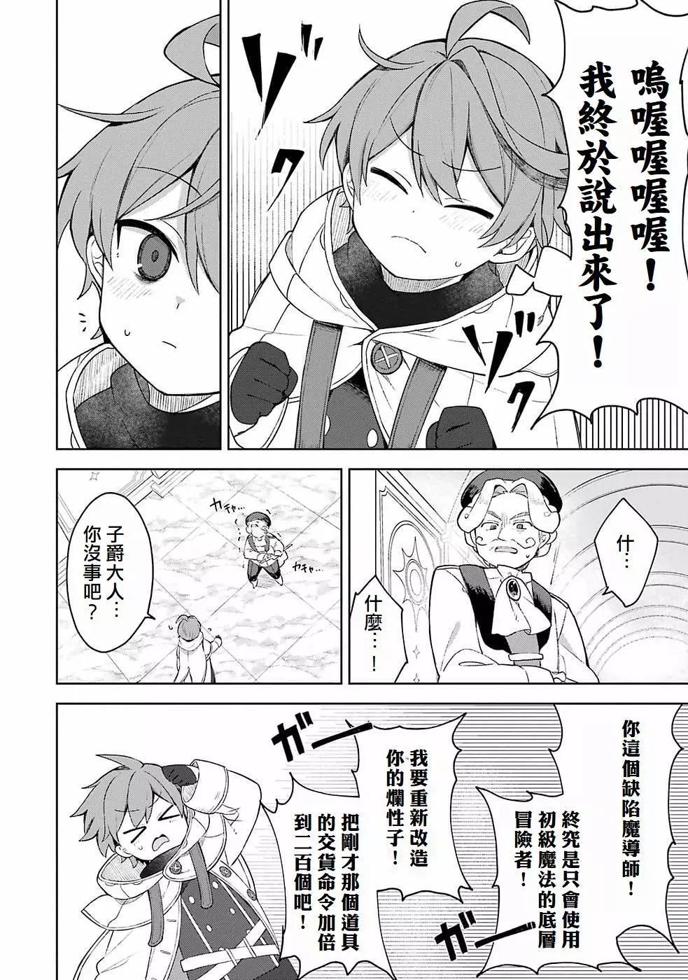 第01话21