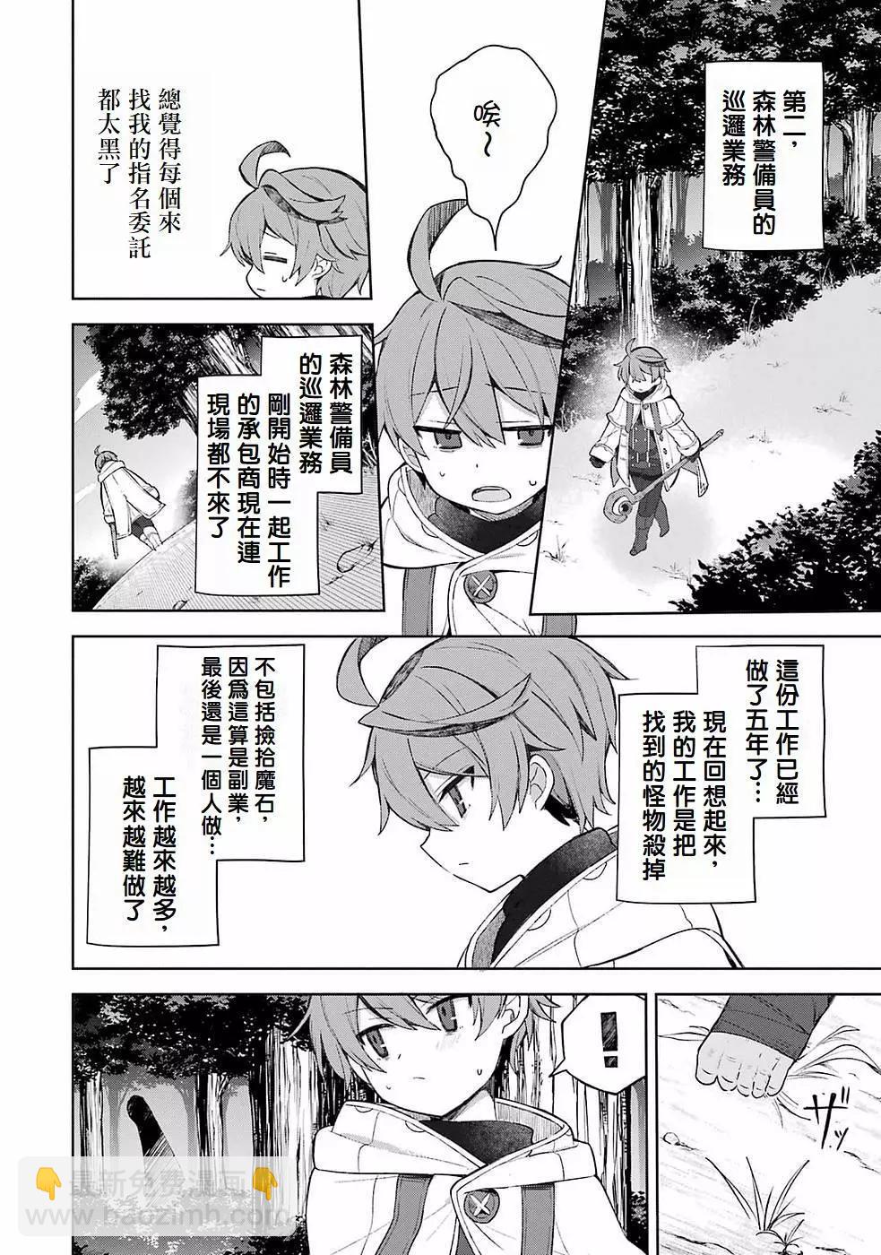 第01话23