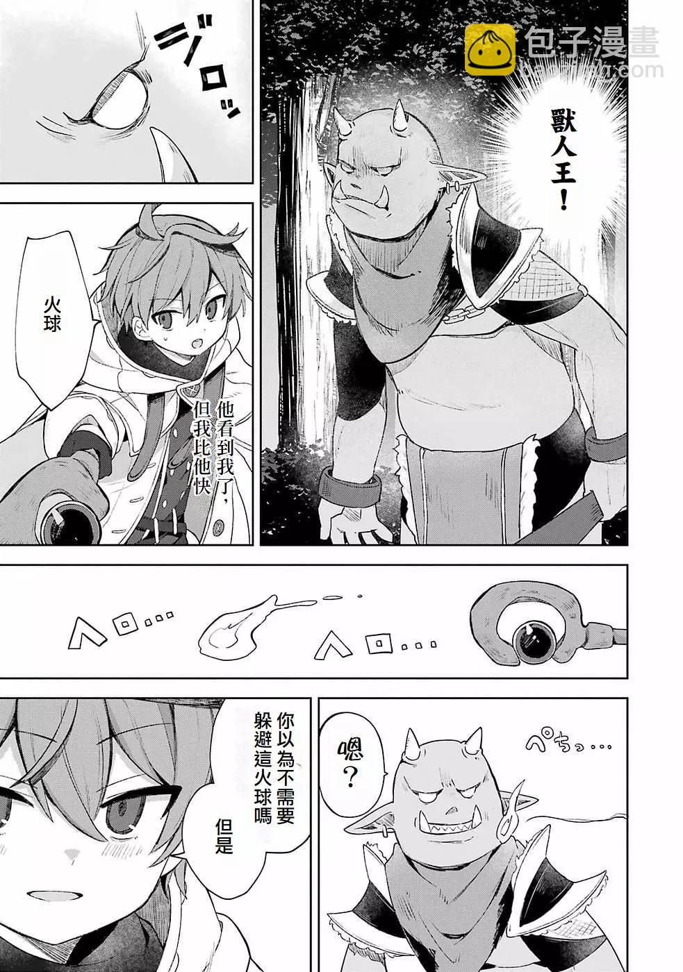 第01话24