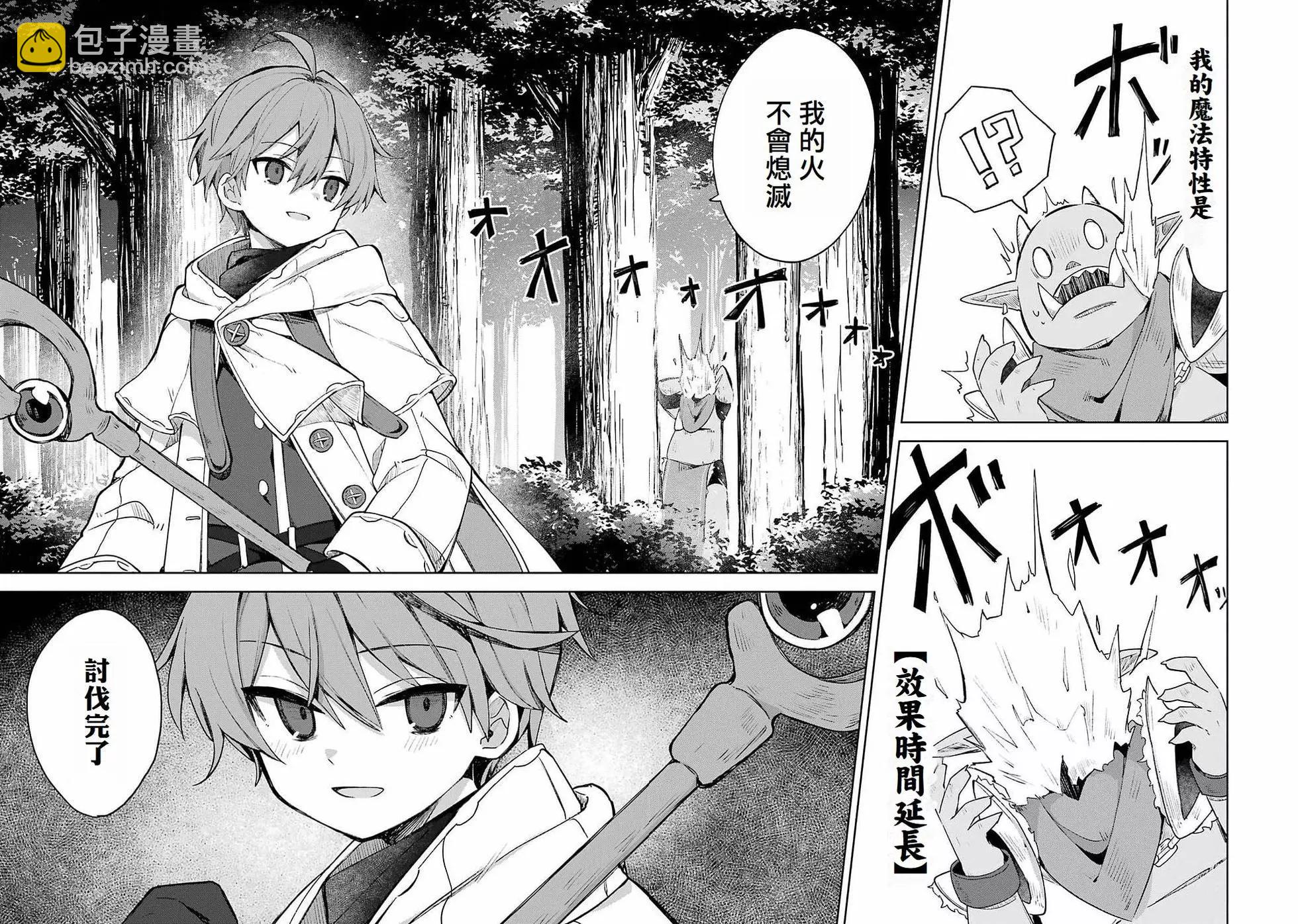 第01话25