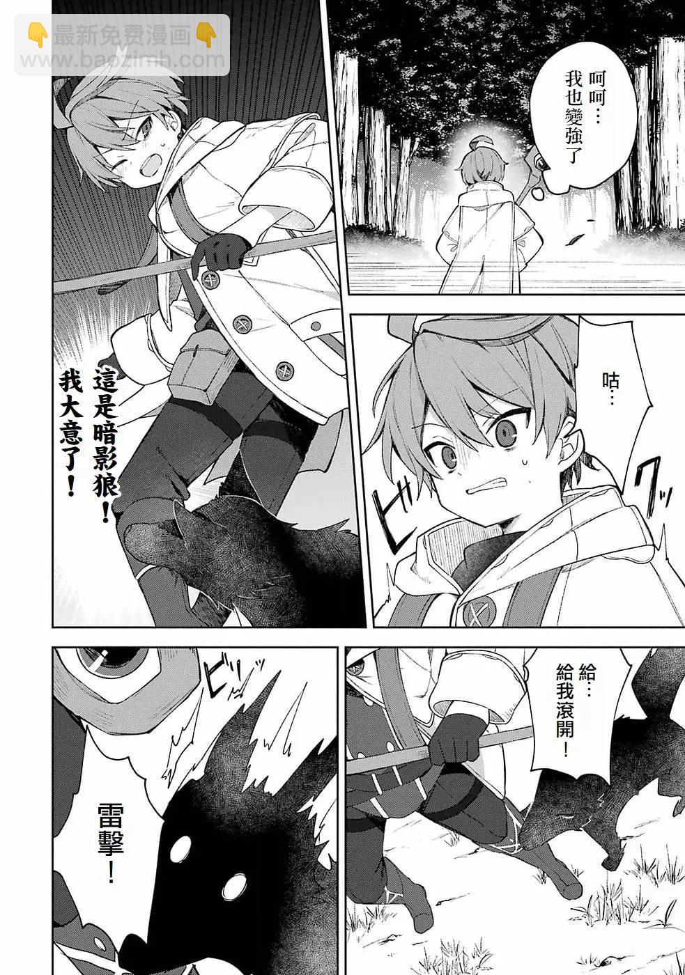 第01话26