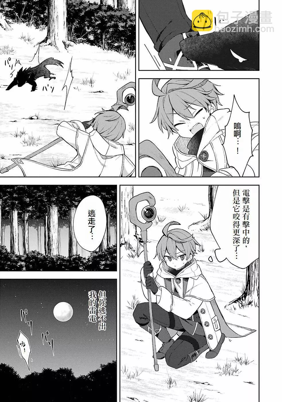 第01话27