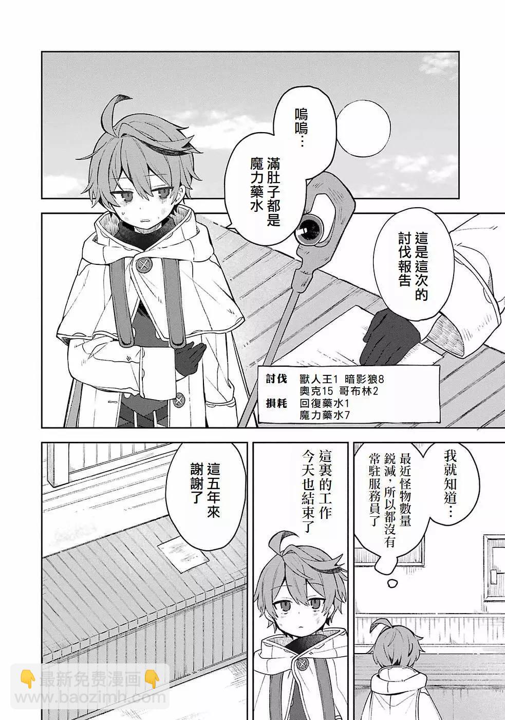 第01话28