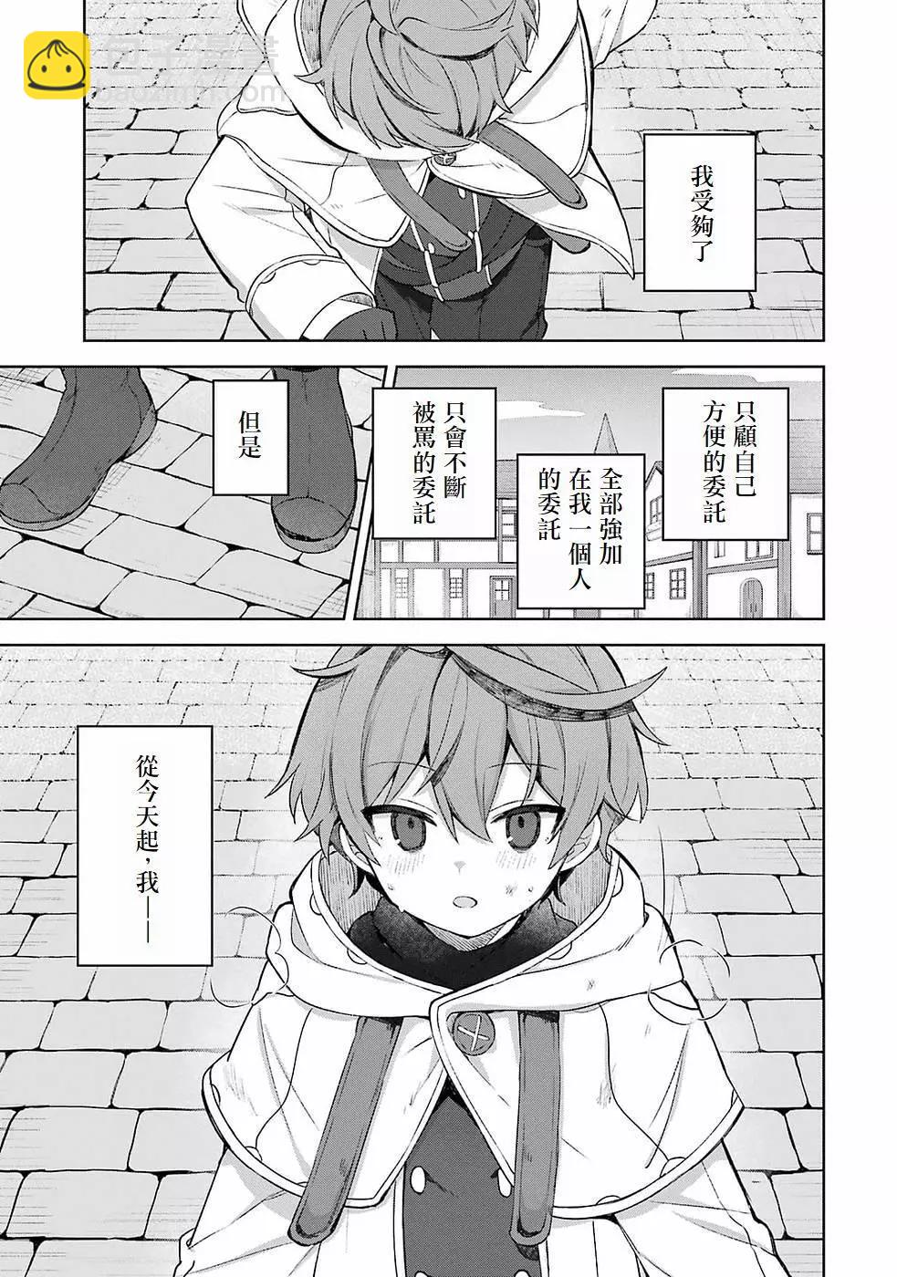 第01话3