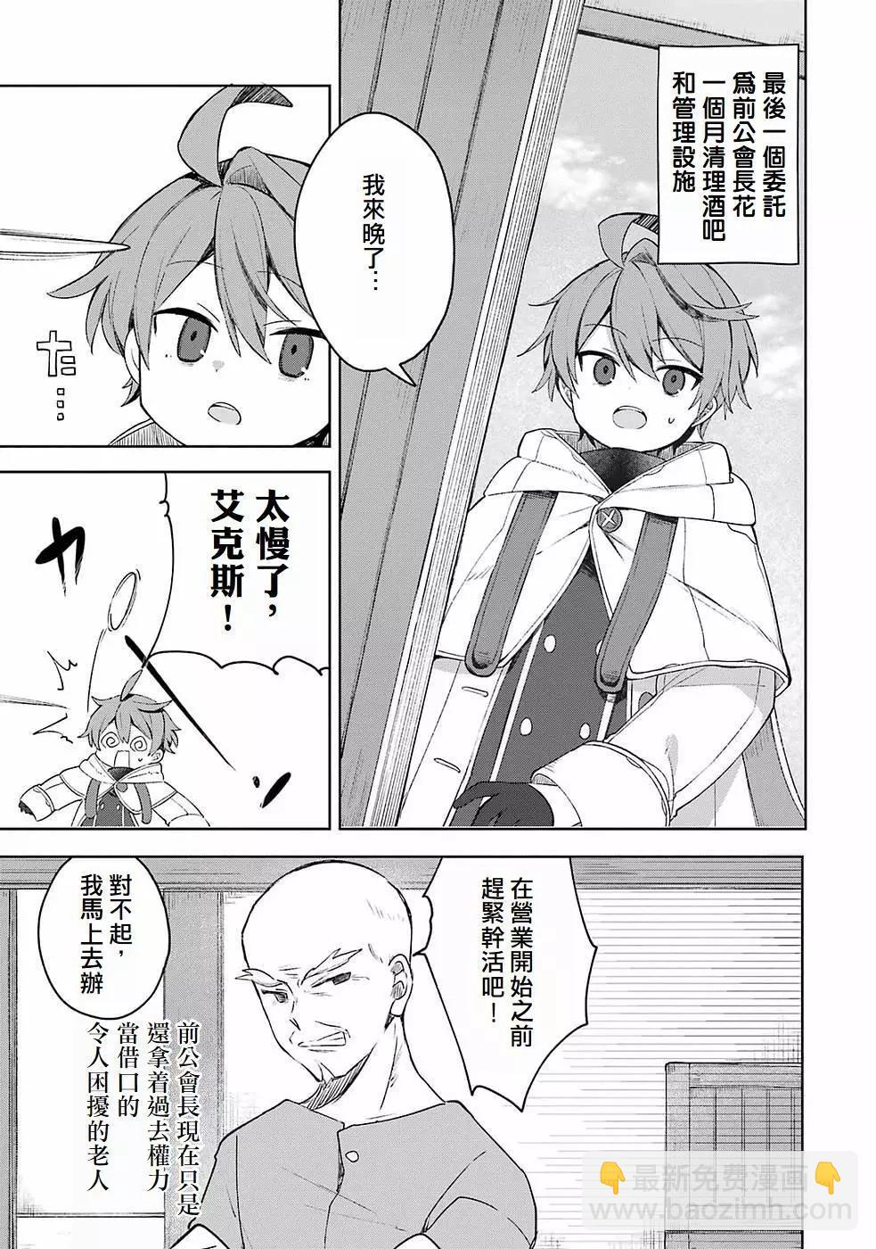 第01话31