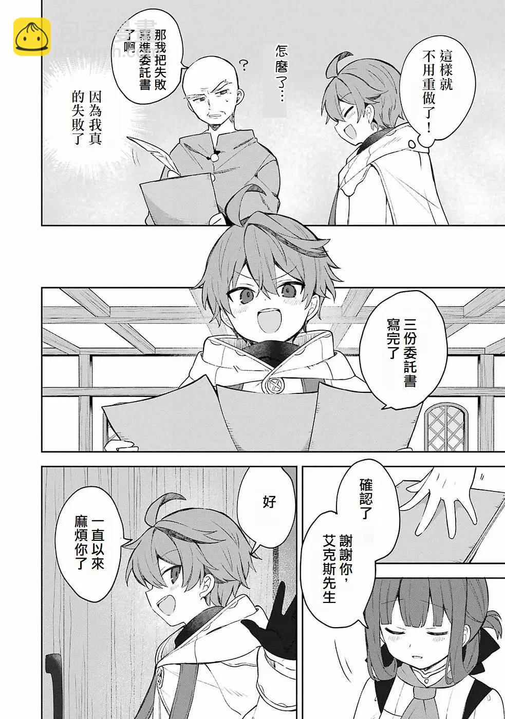 第01话34