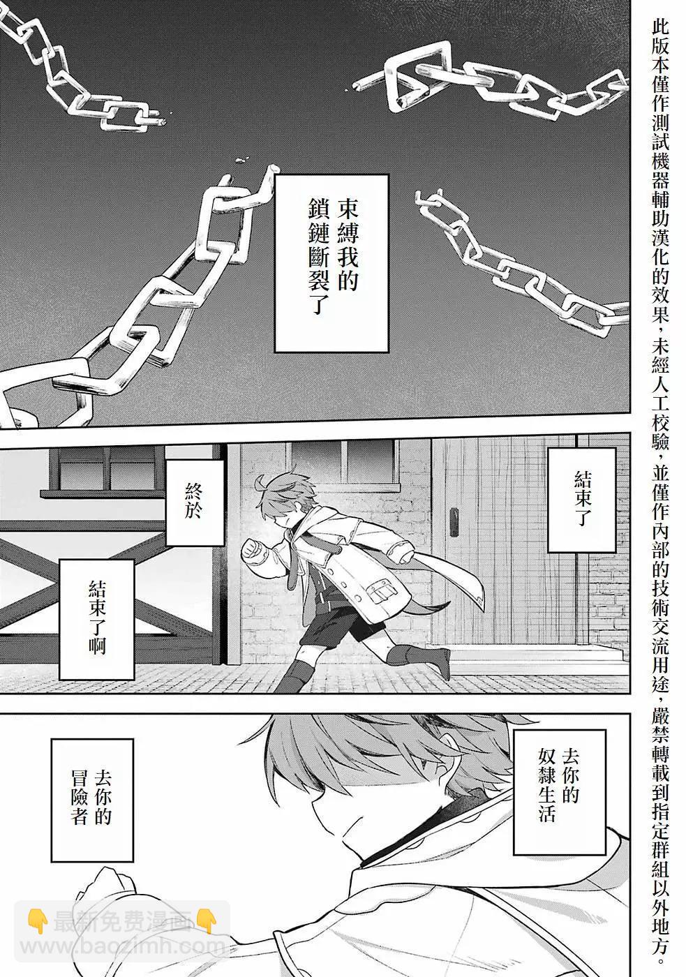 第01话35