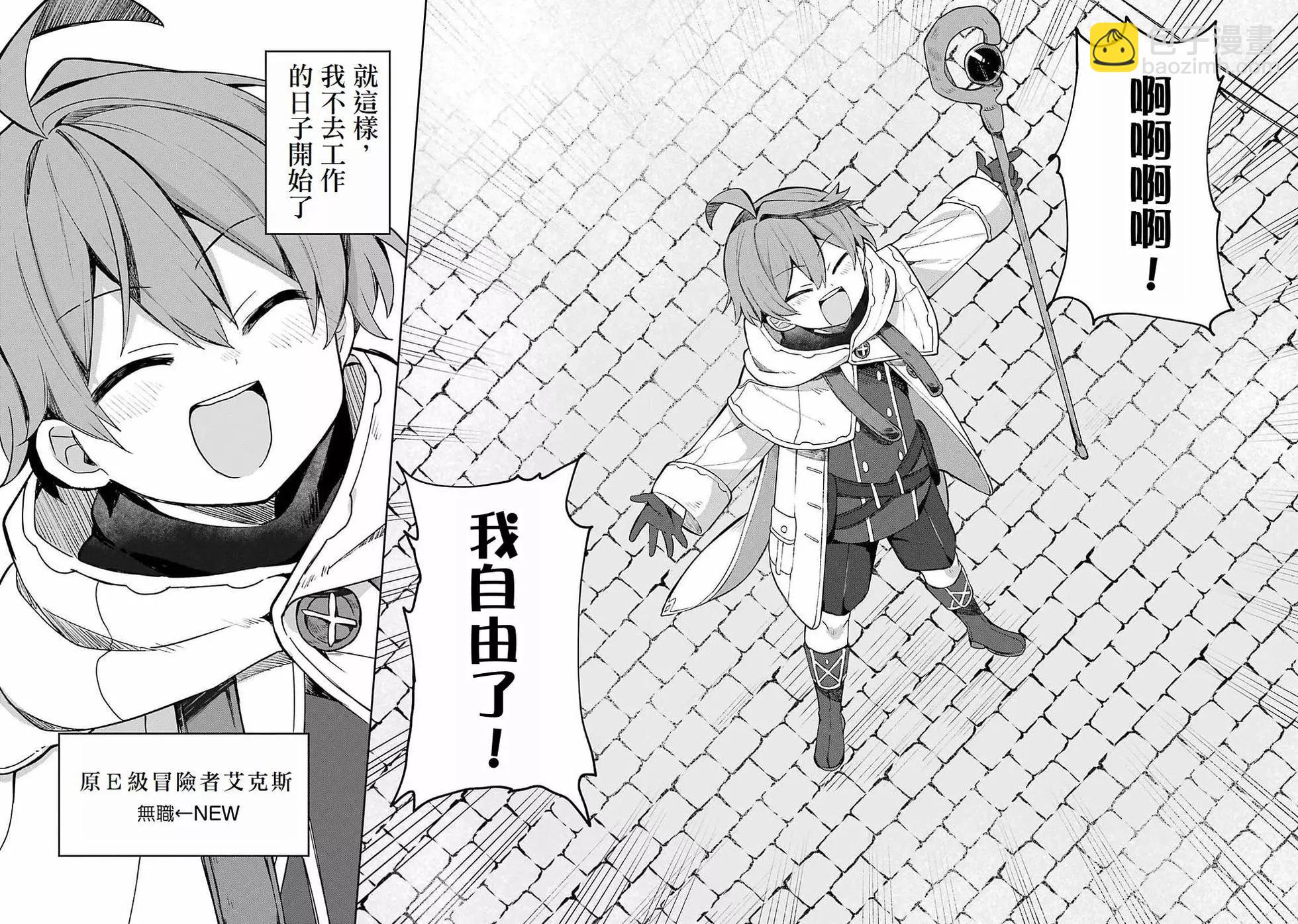 第01话36