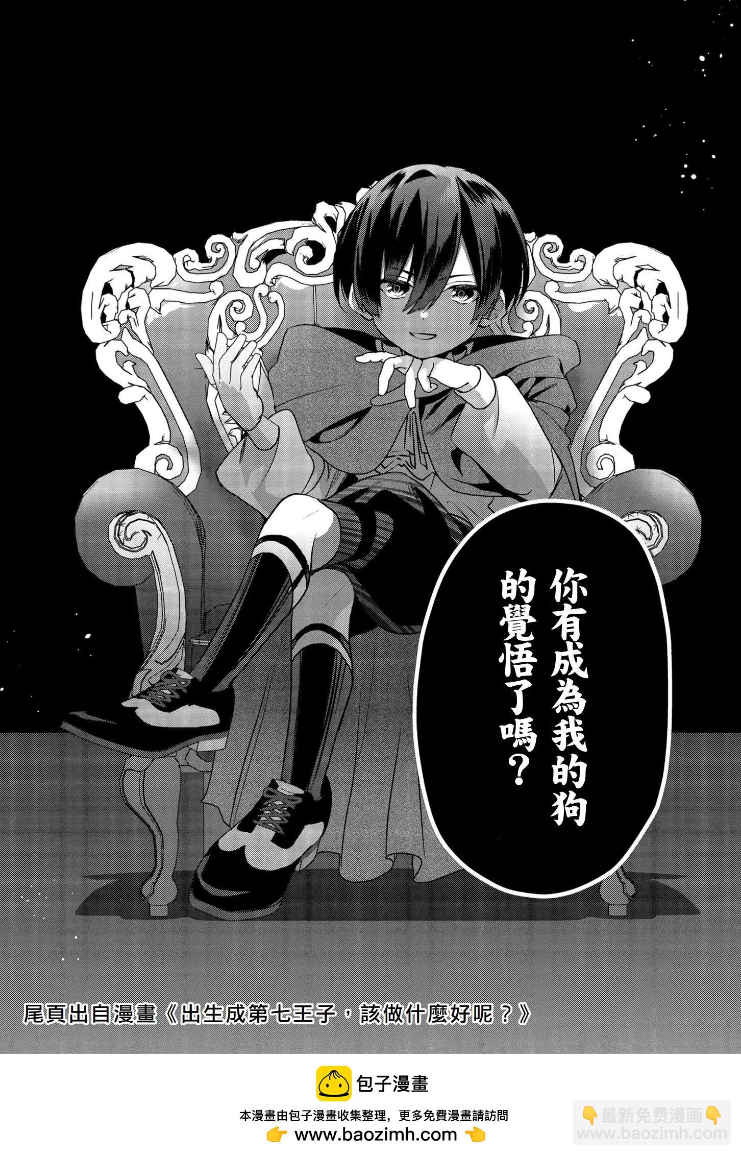 第01话37