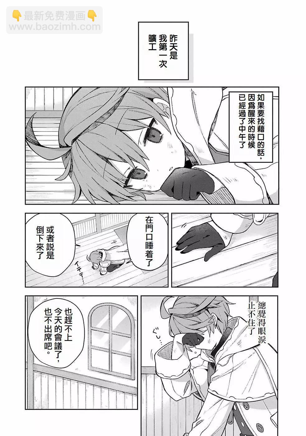 第01话5