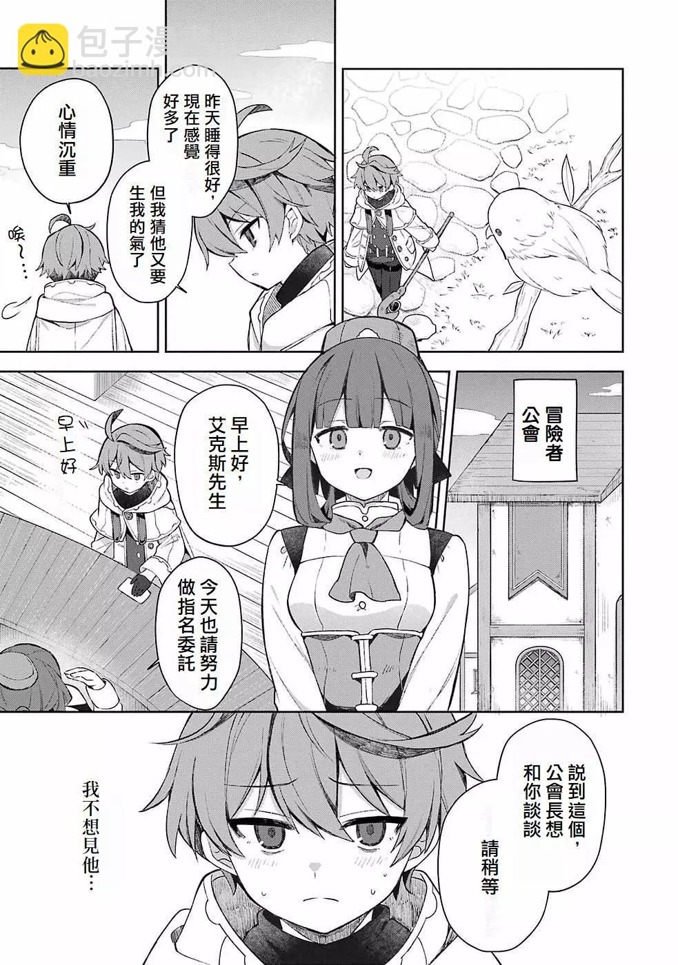 第01话6