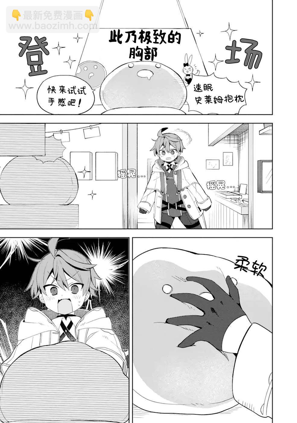 第02话12