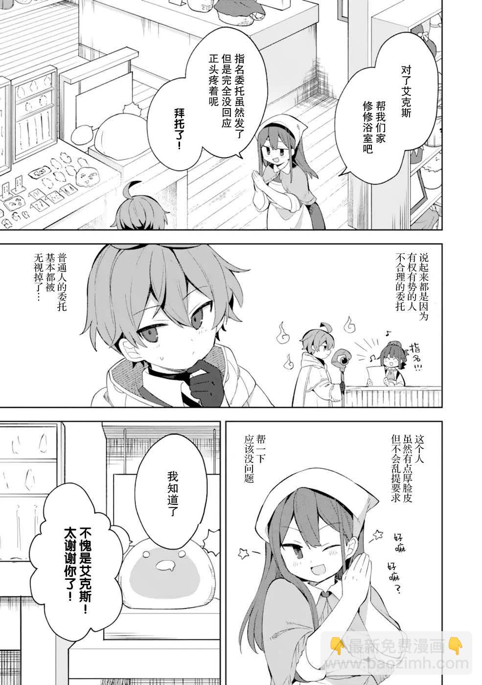第02话16