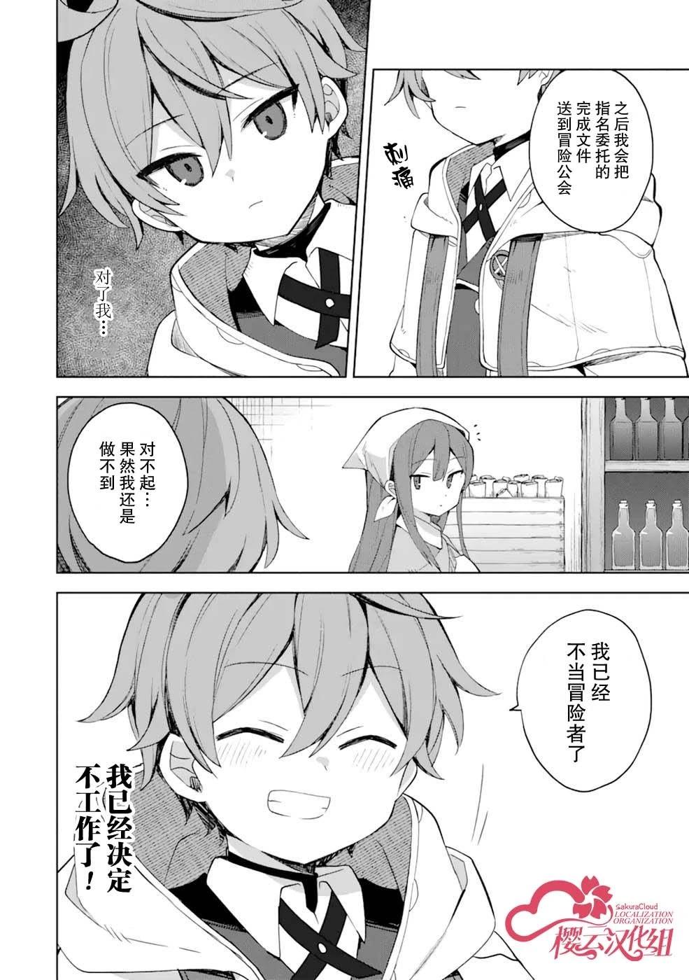 第02话17