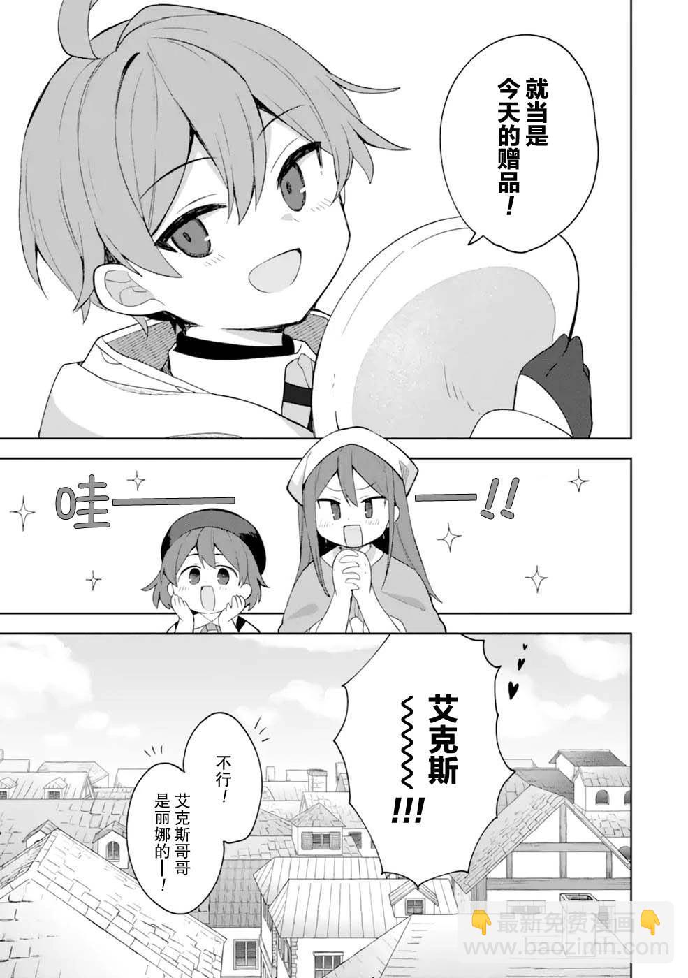 第02话30