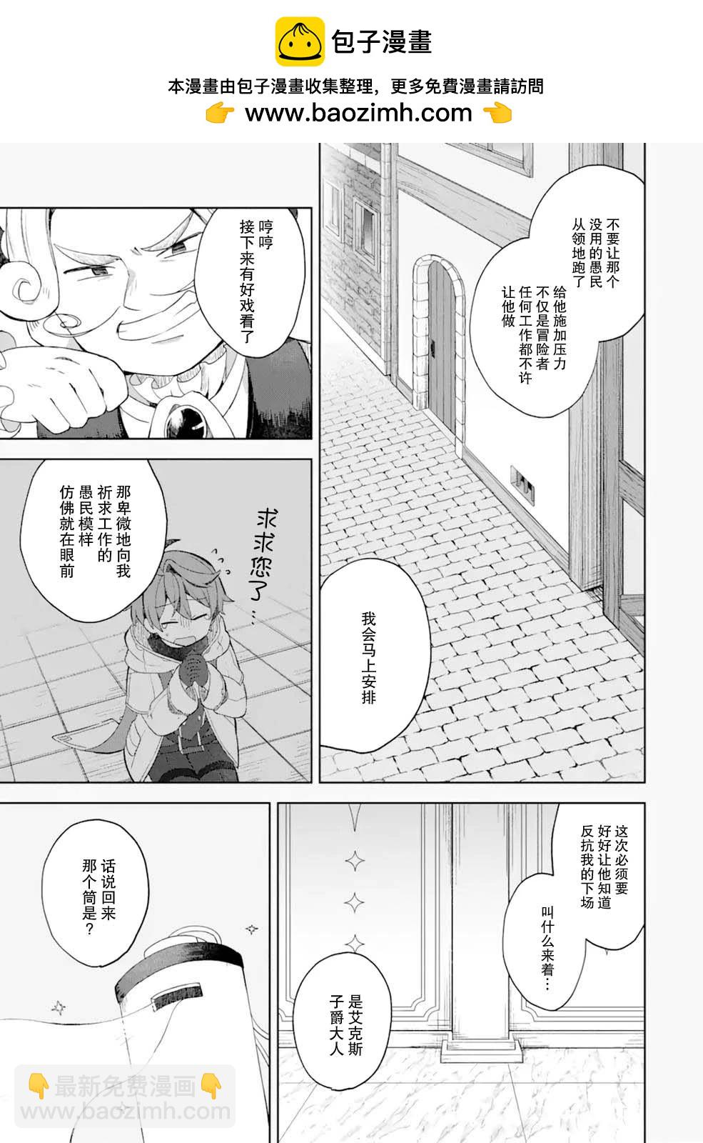 第02话4