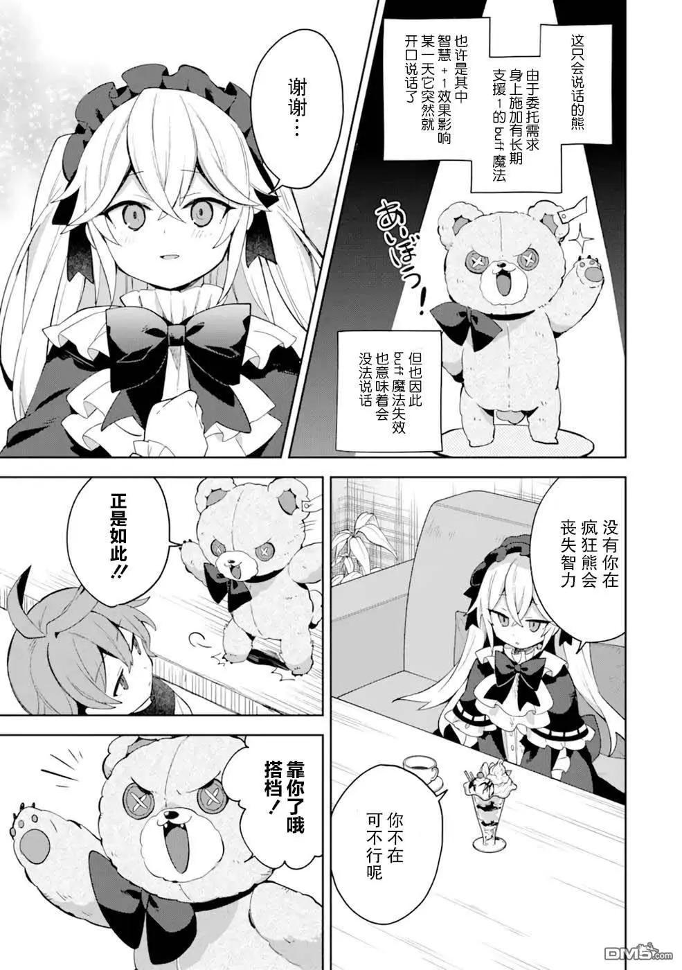 第3话20
